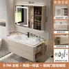 Bacia cerâmica integrada estilo creme com cantos arredondados, conjunto de gabinete para banheiro, lavatório, lavatório, gabinete para lavar o rosto