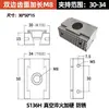 Abrazaderas de Mordaza Ok Shendai Bidireccionales/Unidireccionales M8/M10/M12 Superficie Lisa Superficie Dentada Posicionamiento Herramientas CNC Abrazaderas de Mordaza