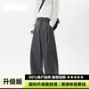 Pantalones grises de estilo americano, corte limpio, fluidos, de corte curvo, para hombres y mujeres, pantalones casuales de verano con sensación fluida, pantalones versátiles de largo hasta el suelo.