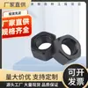Tuerca de alta resistencia M16 acero inoxidable 8.8 acero al carbono engrosada extra grande tuerca hexagonal exterior tuerca hexagonal exterior