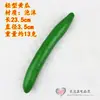 Modelo de Frutas y Verduras Falsas Pimiento Berenjena Papa Rábano Col Hojas Decoración de Gabinete Accesorios de Educación Temprana