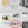 Estante de pared con tablero perforado mejorado y engrosado para uso doméstico, sin taladro, para almacenamiento en dormitorio, cocina y baño