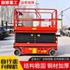 Instalación y mantenimiento de plataformas elevadoras autopropulsadas, vehículo de trabajo aéreo electrohidráulico, plataforma elevadora para trabajos en altura, plataforma elevadora autopropulsada