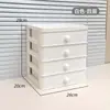 Gabinete de Almacenamiento Tipo Cajón de Escritorio, Caja de Almacenamiento y Organización Multicapa para Papelería de Oficina, Estante de Almacenamiento para Productos de Cuidado Personal del Hogar y Lápices Labiales