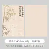 Papel de embrulho para buquê do Dia do Professor, Papel de fundo para buquê estilo chinês, Papel de embrulho para buquê para homenagear a dedicação dos professores, Floricultura