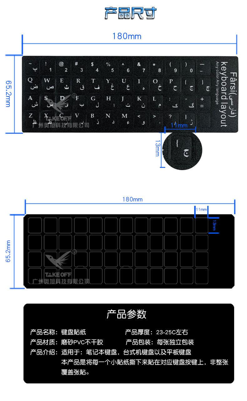 波斯语_09.jpg