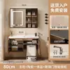 Aspiradora robot estilo mid-century, estación base, combinación, mueble de baño, lavabo integrado de cerámica, madera de nogal