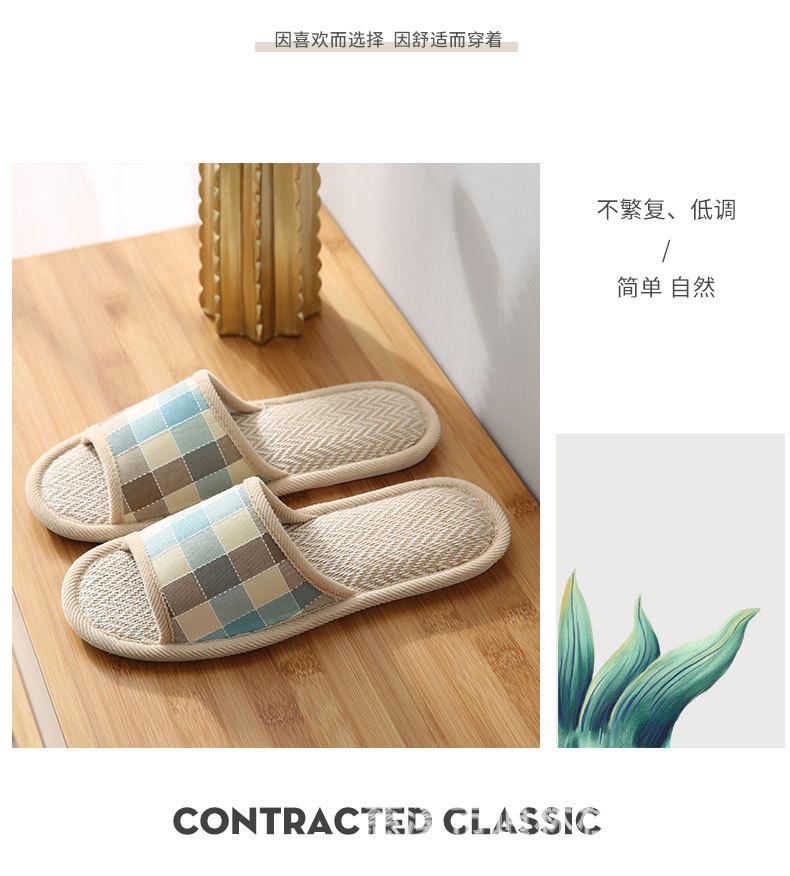亚麻小格子_12.jpg