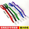 Portatarjetas con Lanyard de Hebilla Retráctil Porta Permiso de Trabajo Hebilla de Fácil Extracción Tarjeta de Estudiante para el Campus Hebilla de Seguridad Insignia Lanyard con Hebilla de Fácil Extracción