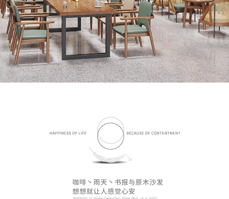 C款椅子为主_09.jpg