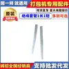 Accesorios para Máquina Empaquetadora Semiautomática del Fabricante, Transformador Grande, Cabezal de Calentamiento de Máquina de 3ª Generación de 1.8V con Cable, Control de Temperatura Resistente al Calor 1 Voltio