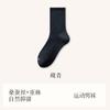 [Seda + Lino] Calcetines Calcetines Deportivos para Hombre Otoño e Invierno Absorbentes de Sudor y Desodorantes Calcetines de Baloncesto Calcetines Zhuji Venta al por Mayor