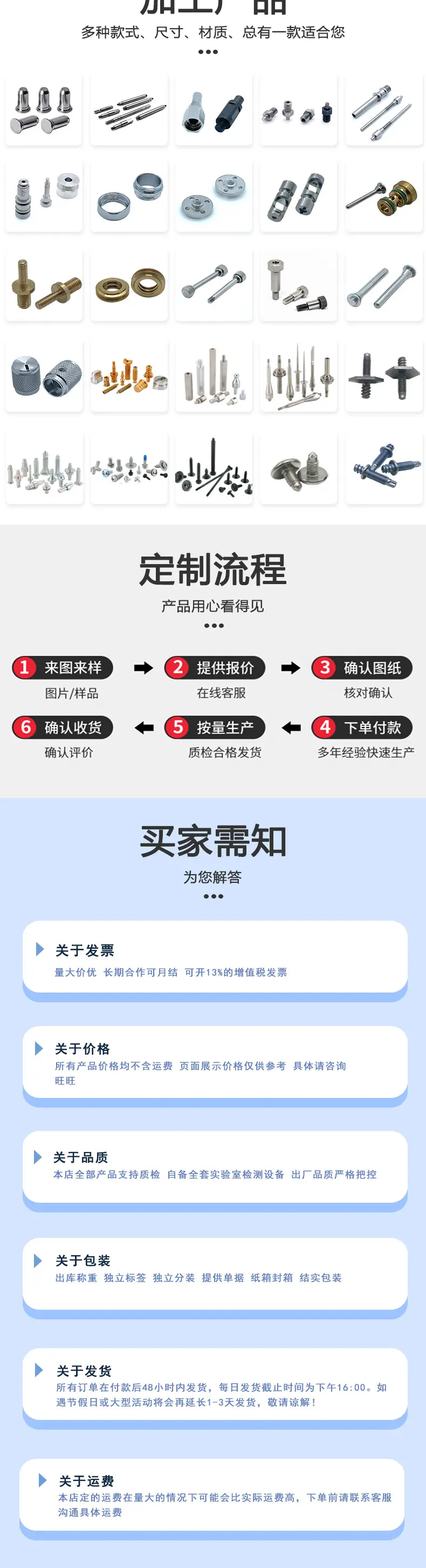 东标六角螺母新详情_06.jpg
