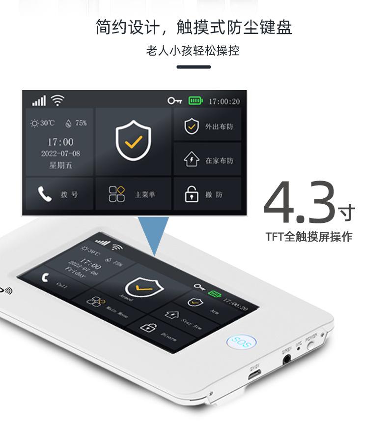 106主机-详情中文-新UI界面2025_04