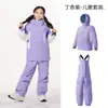 Conjunto de Macacão de Esqui Infantil de Inverno para Meninos e Meninas, Snowboard e Esqui, Impermeável, Quente e Engrossado, para Crianças Mais Velhas