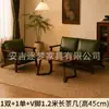 Juego de mesa y sillas casual, una mesa y dos sillas, juego de tres piezas, sillón individual pequeño para balcón, adecuado para casas de huéspedes y hoteles, estilo vintage
