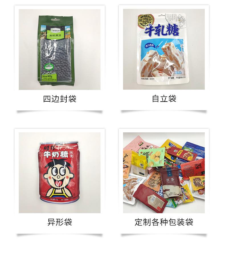 详情页1_12.jpg