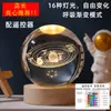 Control Remoto Transfronterizo Luminosa Tallada en 3D Bola de Cristal Luz Nocturna Estudio Dormitorio Decoración de Escritorio Adornos Regalo de Cumpleaños