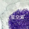 Venda Direta da Fábrica de Decorações Iridescentes Irregulares em Pedra para Unhas Artesanais DIY, Enchimentos de Material Artesanal DIY de Alta Qualidade
