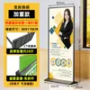 Expositor Liping de 80 x 180 para exteriores, expositor vertical para carteles, expositor enrollable con puerta.