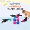 Juguetes para Gatos al por Mayor, Bolas con Cascabel Sonoro, Bolas Huecas de Dos Colores, Juguetes Interactivos de Autoentretenimiento para Mascotas, Bolas de Cascabel con Plumas de Doble Cabeza