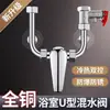 Calentador de Agua Eléctrico Tipo Válvula Mezcladora Juego de Accesorios para Calentador de Agua Grifo Universal de Agua Caliente y Fría Instalación Vista en Baño Juego Completo
