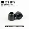 Tampas de Sino de Metal, Fivelas de Sino, Stops de Cordão de Sino com Cabeça Redonda, Acessórios para Capuzes de Moletons e Jaquetas de Pluma, Atacado Ajustável