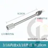 Varilla de Extensión Electroplateada en Cobre 15cm 20cm Tubo de Extensión para Cabezal de Pulverización de Niebla Fría Conexión de Boquilla Roscada de 3/16 Tubería de Extensión