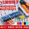 Bloque de terminales de tipo VE de estilo europeo de cobre puro para venta al por mayor en Guangdong, juego transfronterizo, 1200/1250/1300