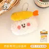 Tengyi Original Linda Serie de Tomates Pequeños Llavero de Muñeca Colgante para Mochila Colgante Versátil Adorno de Muñeca Creativo