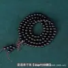 Pulseira Masculina de Sândalo Roxo e Sândalo Preto, Contas de Sândalo Pequenas Bem Trabalhadas, Pulseira de Oração Manual Feminina de 108 Contas, Fabricante