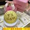 Pastel de Oro Shuibei 50mg Oro Puro 999 Pastel de Oro Hoja de Oro Princesa, Que Seas Próspera, Día de San Valentín 520 Tienda de Oro Regalo