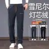 Pantalones deportivos casuales para hombre, corte holgado, pierna recta, forrados de felpa para otoño e invierno, modernos y versátiles, elegantes y deportivos, pantalones largos sencillos