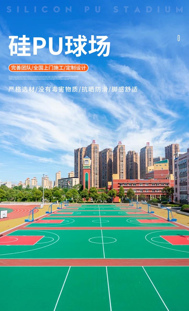硅PU_01