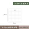 Grade Display Rack Jardim de Infância Art District Works Ring Creation Rack Stall Photo Hanging Rack Mesh Jóias Arame farpado