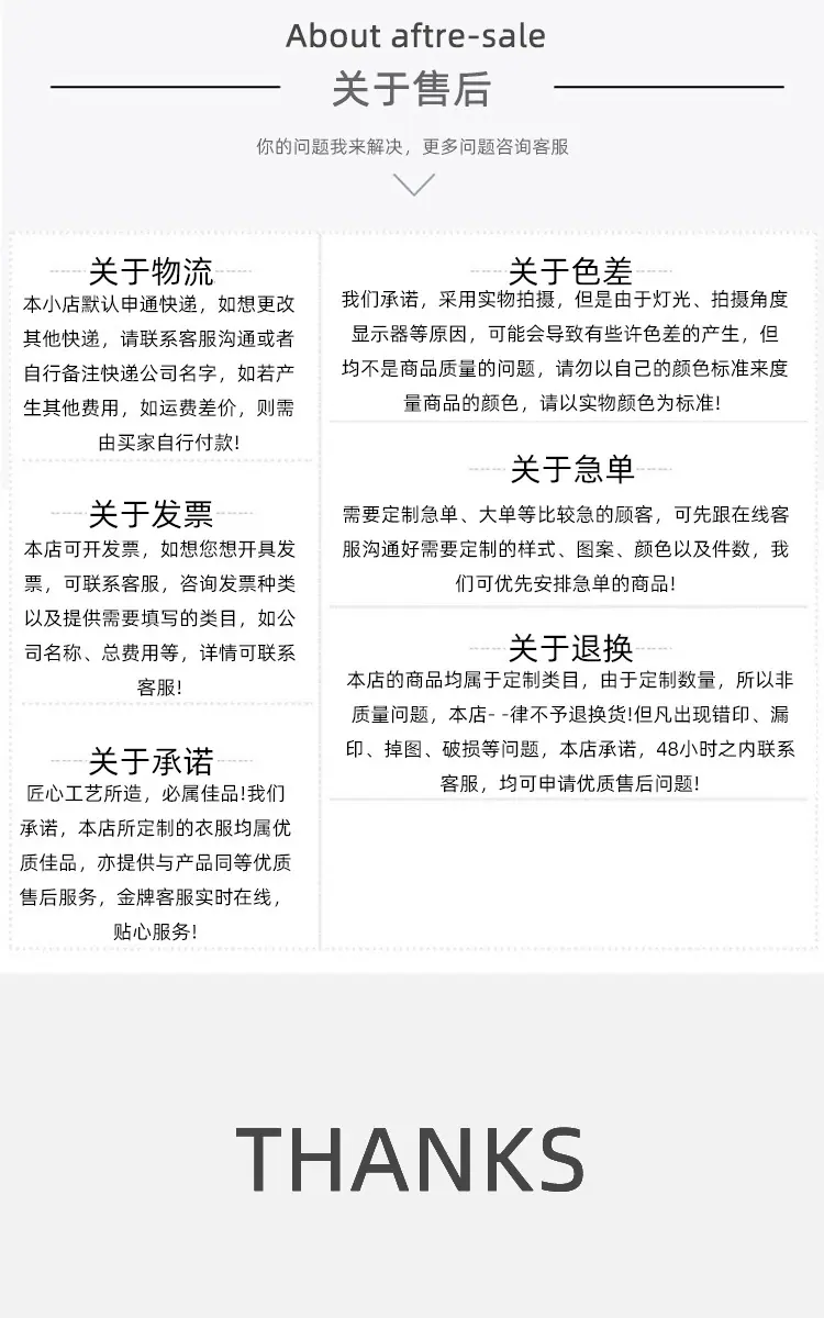 详情图第16页.jpg