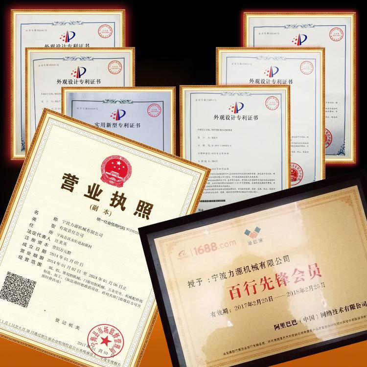 证书4