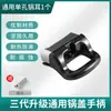 Mango universal de aleación de aluminio para olla a presión, piezas de tapa y asas para olla para ollas a presión de estilo antiguo. Manija de repuesto genuina