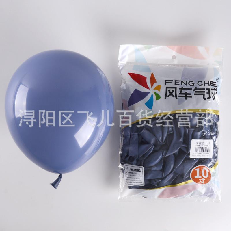雾霾蓝（阿里）.jpg