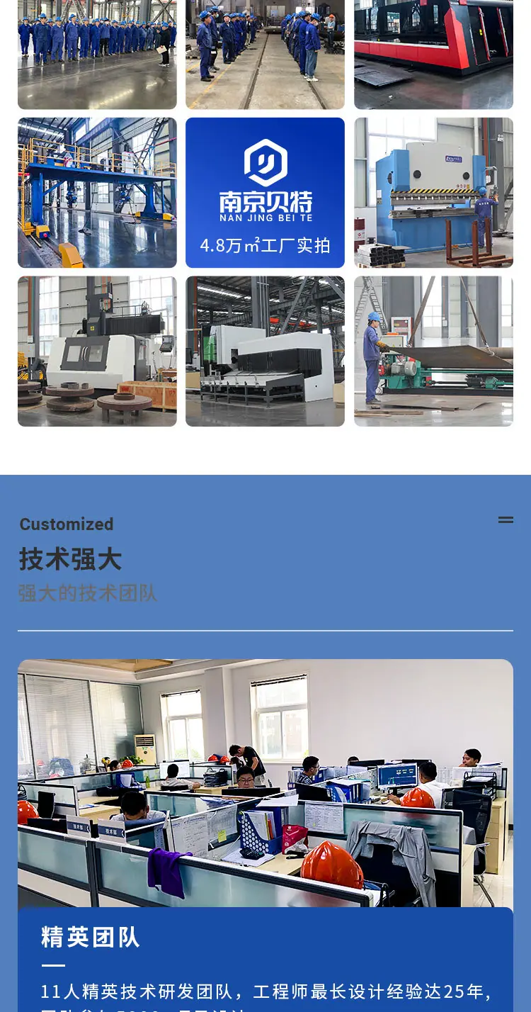 容积式换热机组_09.jpg
