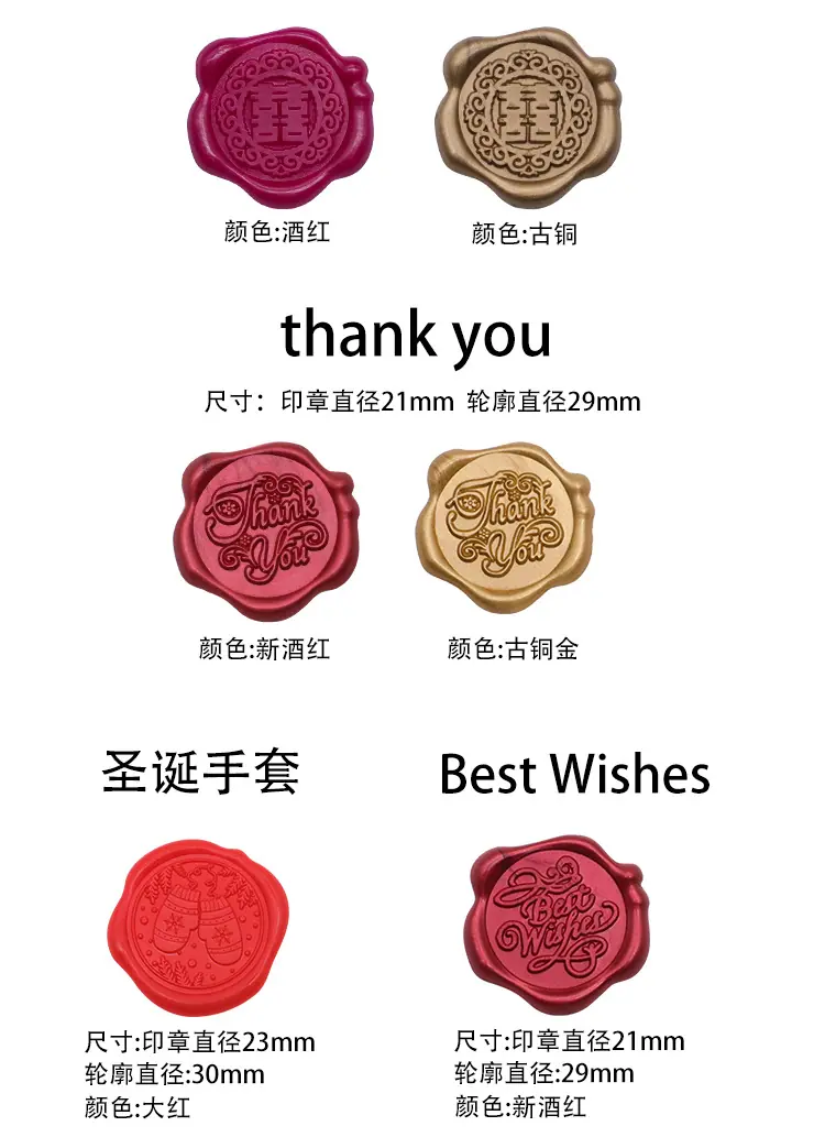 固定蜡标详情1_03.jpg?x-oss-process=image/format,png
