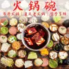 Cuenco para hot pot, cuenco de barro, cuenco para cocinar al vapor estilo rústico, cuenco para beber vino, vajilla estilo antiguo, cuenco para salsa para mojar, cuenco para servir carne, cuenco para aceite y cuenco para servir "shao bai" (un tipo de plato de hot pot de Sichuan)