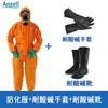 Traje Protector contra Amoníaco Microguard MC5000, Amoníaco Líquido, Ácido Fluorhídrico, Ácido Sulfúrico, Ácido Nítrico, Traje Protector Espesado para Emergencias Químicas Peligrosas