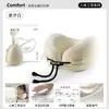Almohada Infantil en Forma de U para Bebés, Almohada Portátil de Soporte para el Cuello para Aviones, Trenes de Alta Velocidad, Viajes de Larga Distancia y Dormir