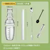 Vaso Batidor para Té de Leche, Herramienta Especial para Preparar Té de Limón, Set de Coctelera, Vaso Batido a Mano para Venta Ambulante