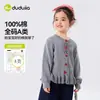 Ropa Infantil de Dudu: Cárdigan de suéter para niña, Conjunto de primavera, Chaqueta para niña, Nuevo estilo de primavera 2026, Pantalones para niña, Camiseta, Moderno