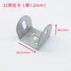 Base de Fijación para Barandilla Valla de Acero Zinc Barandilla de Balcón Accesorios de Enganche Tipo C Conector de Asiento Inclinado Dos Paquetes de Tarjetas Tres Paquetes de Tarjetas