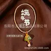 Pulsera de Cuerda Colorida del Festival del Bote del Dragón Bolsita Pequeña del Festival del Bote del Dragón Zongzi Pequeño Cuerda para la Mano Cabeza de Tigre Festival de Mayo Cuerda Colorida Terminada Pequeños Regalos