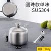 Tarro de condimento de acero inoxidable 304 de Amazon, apto para uso comercial, para sal, azucarero, tarro picante, suministros de cocina