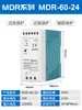 Fuente de alimentación conmutada para riel DR-30W60W100W150W 12V/24V Fuente de alimentación conmutada 24V Fuente de alimentación para gabinete